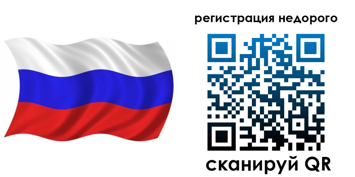 купить прописку в Сосновом Бору