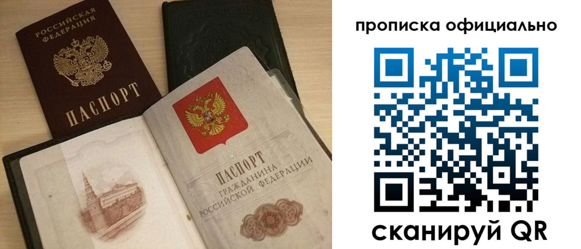 регистрация для дет. сада в Сосновом Бору