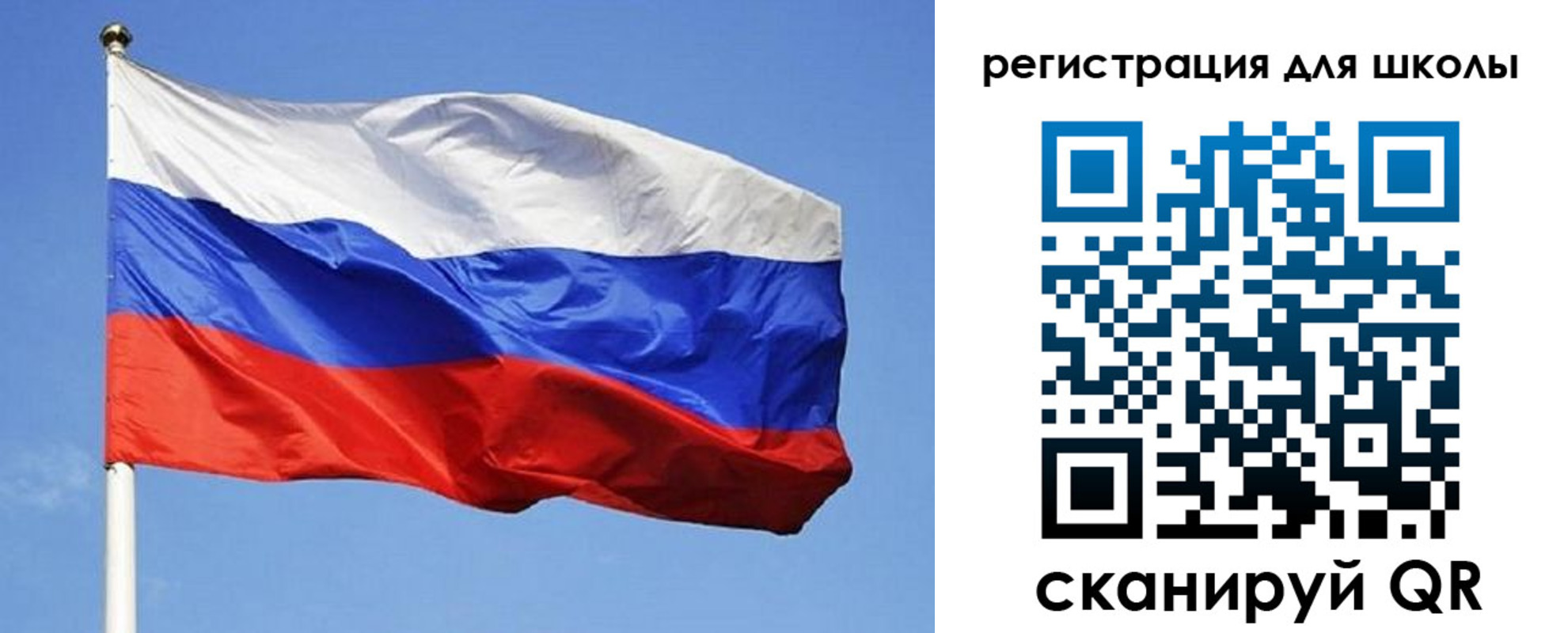 временная регистрация в Сосновом Бору