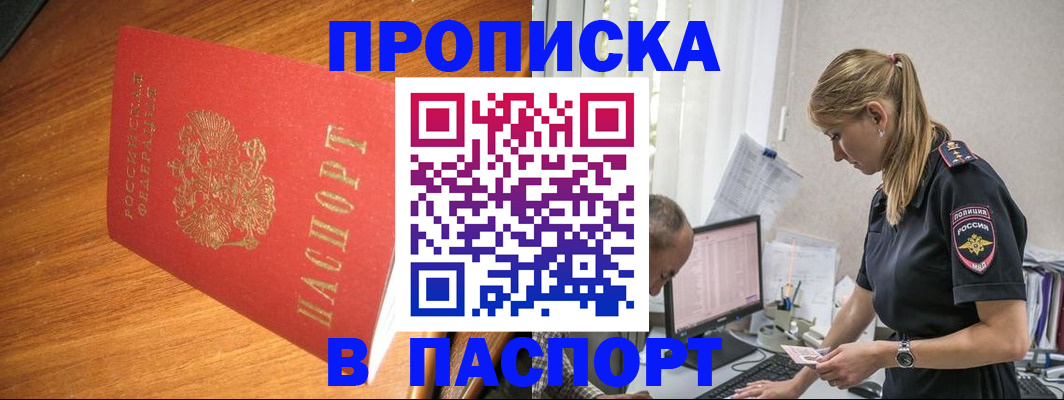 регистрация для дет. сада в Сосновом Бору