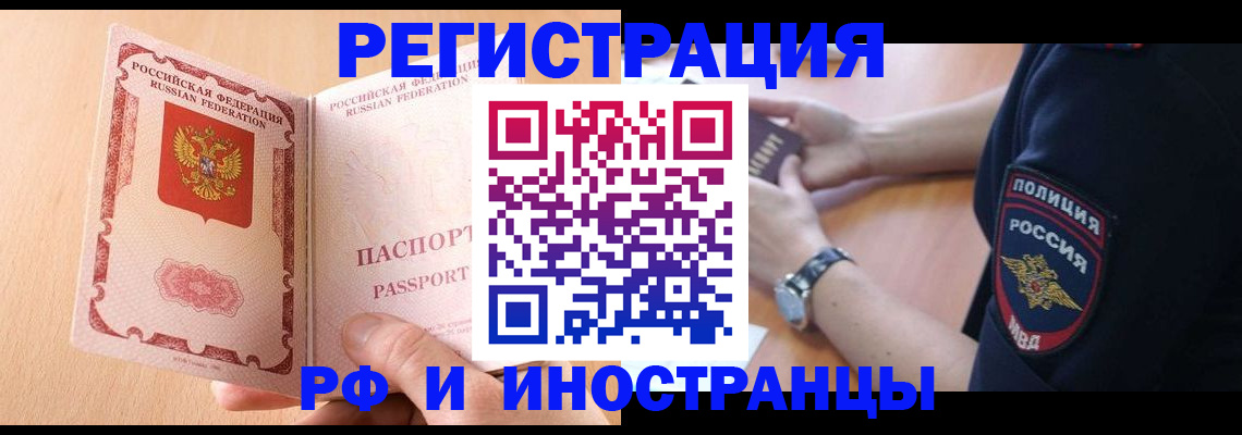 найти адрес прописки в Сосновом Бору