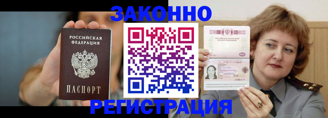 регистрация для школы в Сосновом Бору